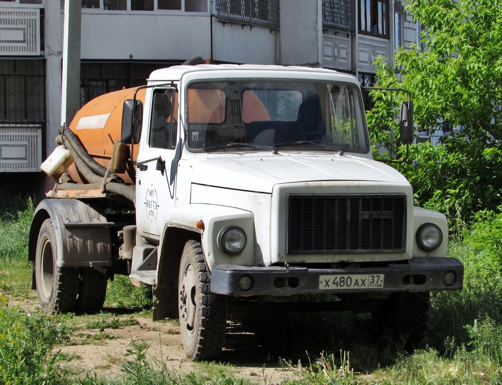 Ивановская область, № Х 480 АХ 37 — ГАЗ-3307