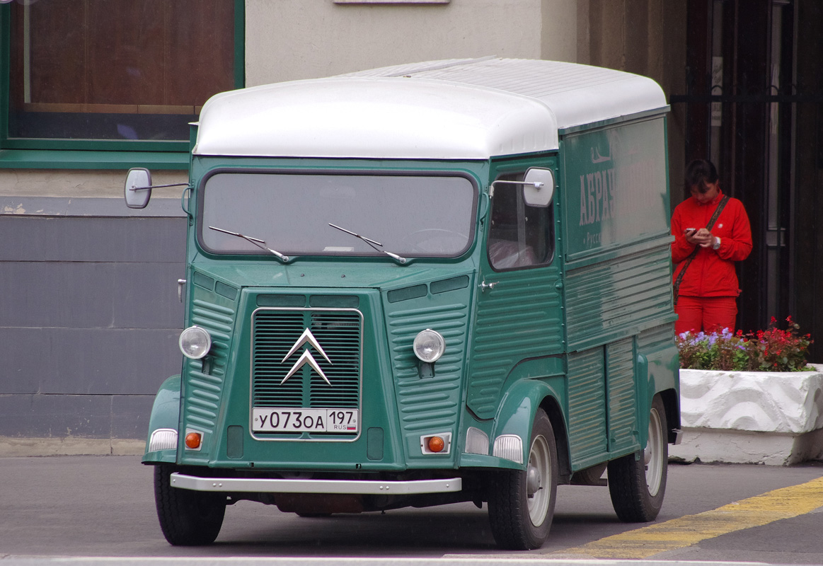 Москва, № У 073 ОА 197 — Citroën Type H