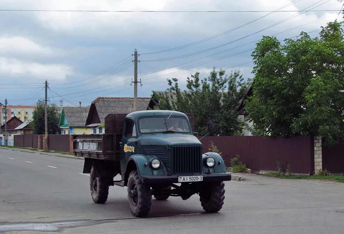 Гомельская область, № АІ 5020-3 — ГАЗ-63