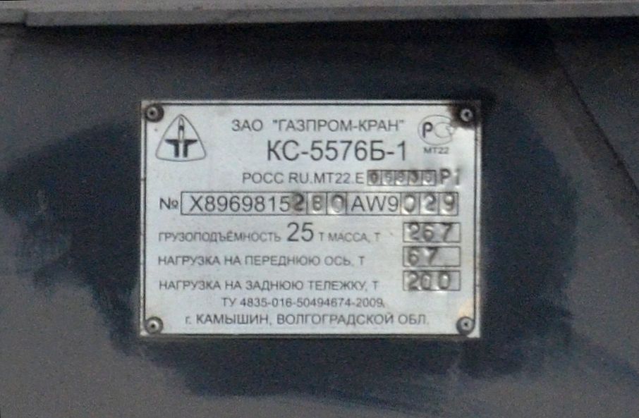 Кемеровская область, № В 398 ЕА 142 — МАЗ-6303A3