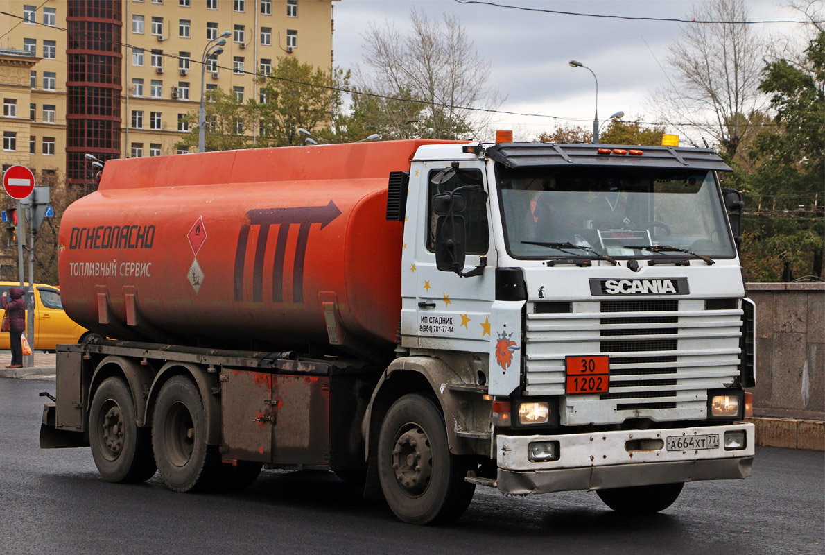 Москва, № А 664 ХТ 77 — Scania (II) R143M