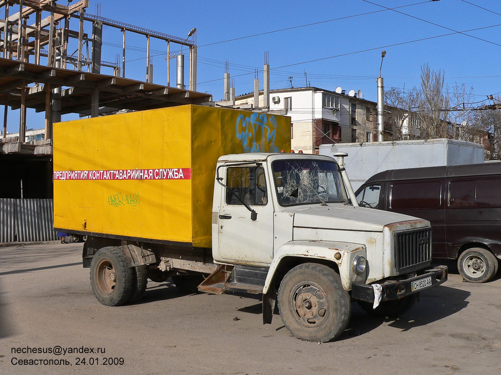 Севастополь, № СН 8520 АА — ГАЗ-3306