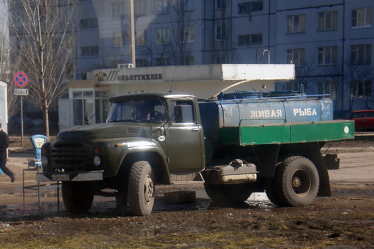 Самарская область, № В 341 ХХ 63 — ЗИЛ-130 (общая модель)