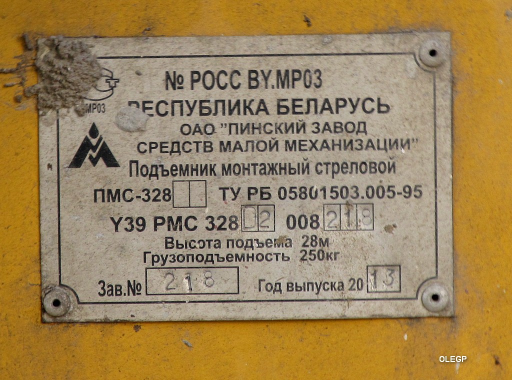 Витебская область, № АІ 3561-2 — МАЗ-5337 (общая модель)