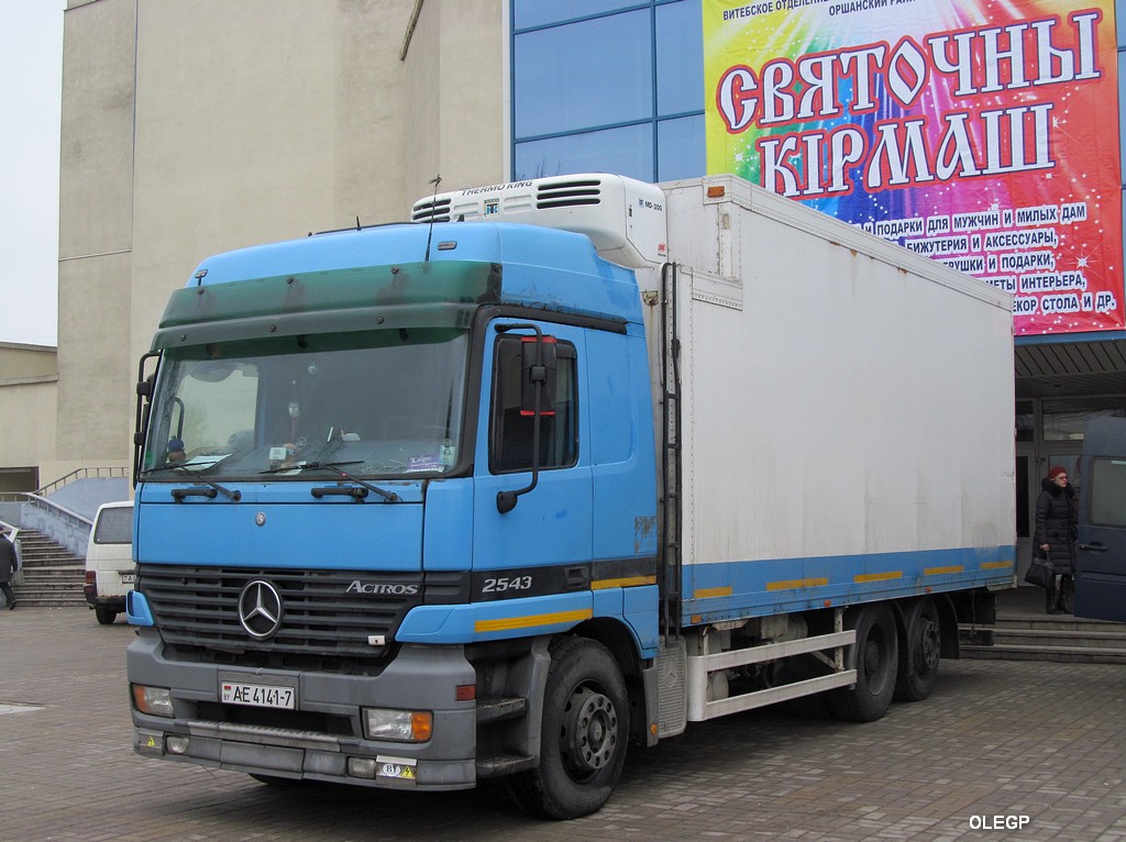 Минск, № АЕ 4141-7 — Mercedes-Benz Actros ('1997) 2543