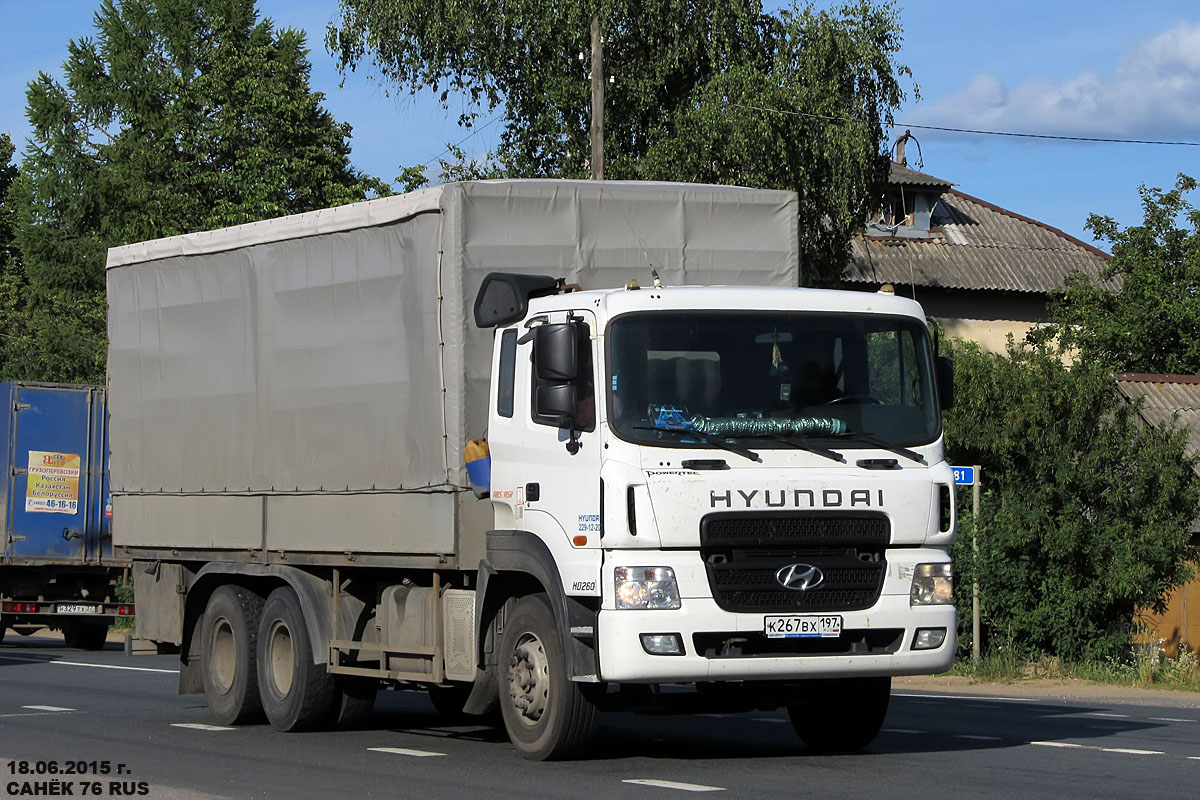 Москва, № К 267 ВХ 197 — Hyundai Power Truck HD260
