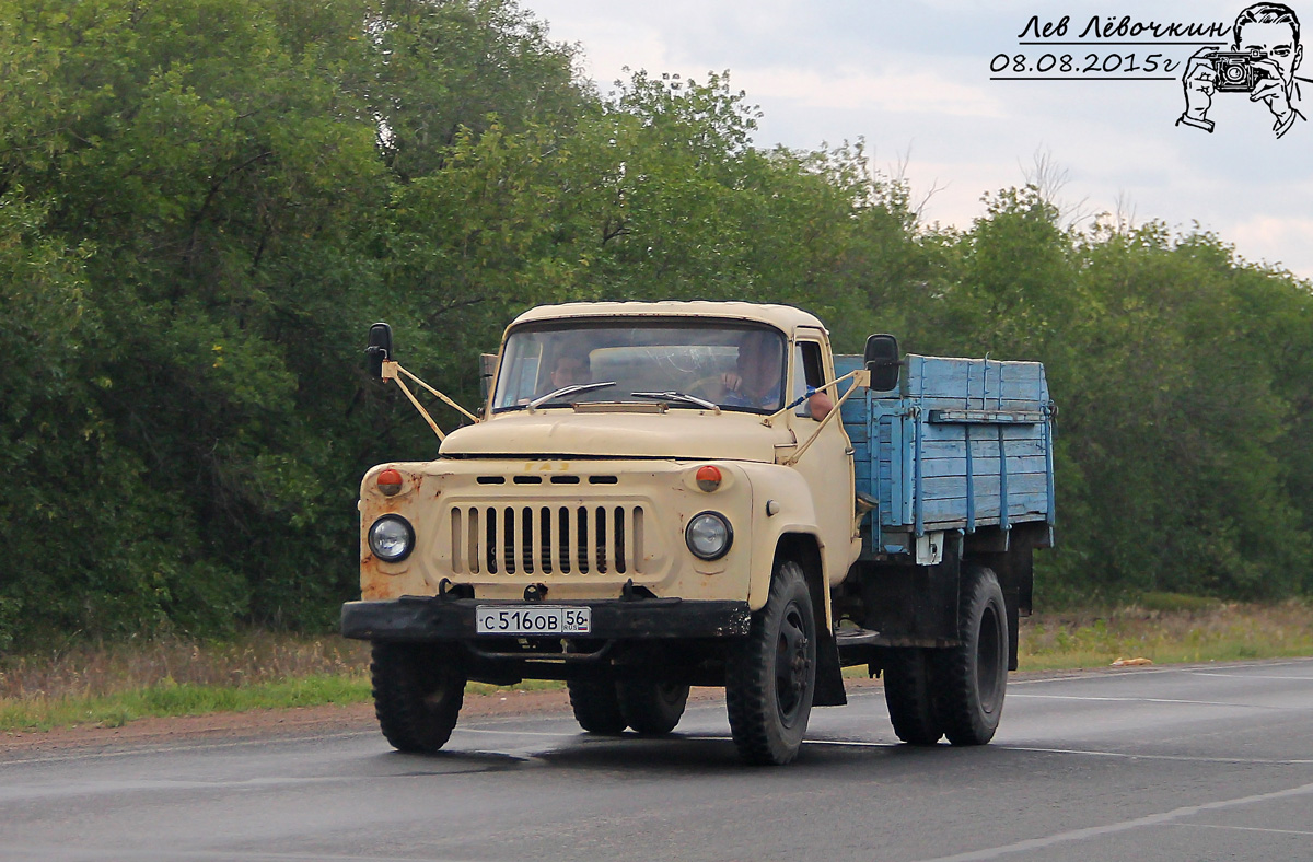 Оренбургская область, № С 516 ОВ 56 — ГАЗ-52-04