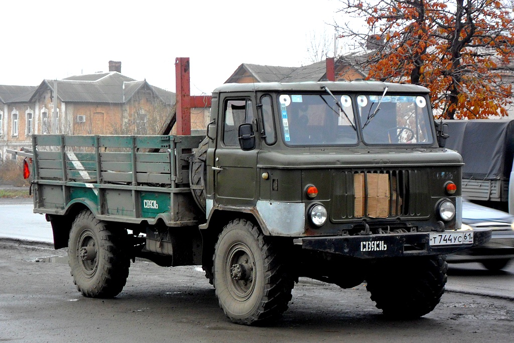 Ростовская область, № Т 744 УС 61 — ГАЗ-66 (общая модель)
