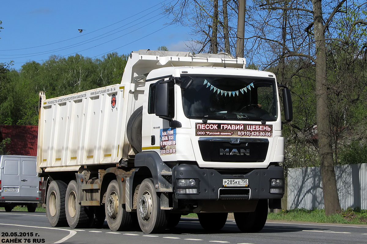 Ярославская область, № Р 285 КЕ 750 — MAN TGS 41.400