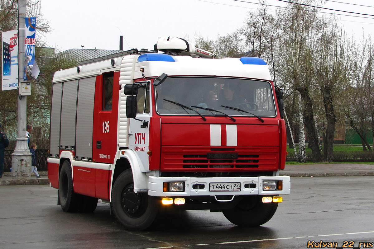 Алтайский край, № 195 — КамАЗ-43253-A3; Алтайский край — День пожарной охраны 2015