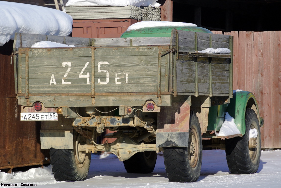 Сахалинская область, № А 245 ЕТ 65 — ГАЗ-63