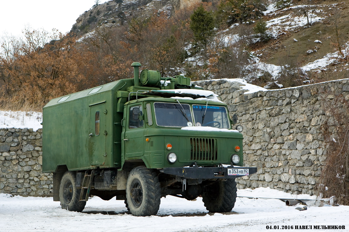 Крым, № В 353 НВ 82 — ГАЗ-66-15