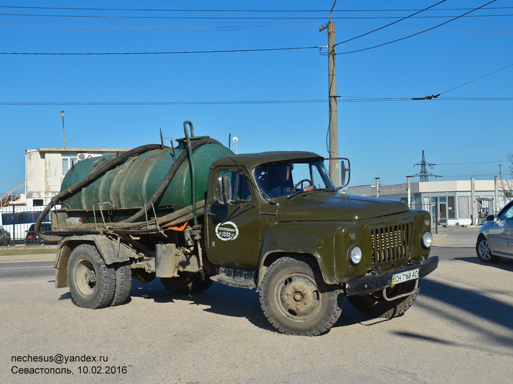 Севастополь, № СН 7168 АС — ГАЗ-53-12