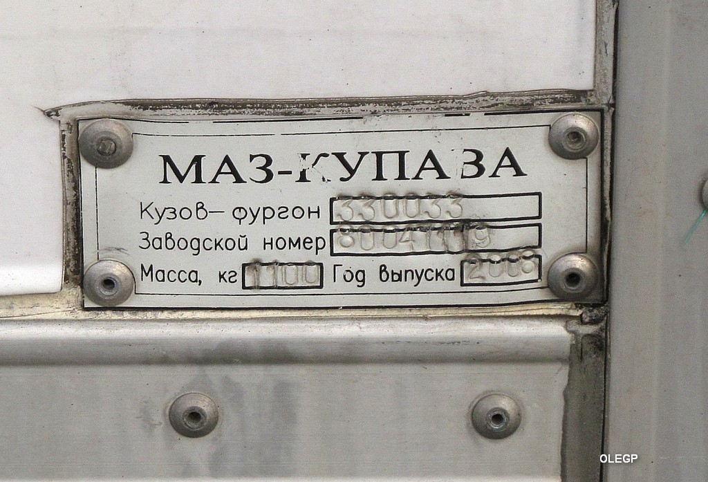 Гродненская область, № АА 6735-4 — ГАЗ-33104 "Валдай"