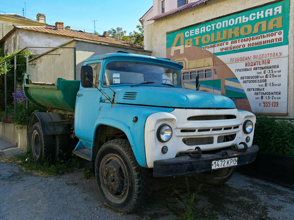 Севастополь, № 1472 КРО — ЗИЛ-130Д1