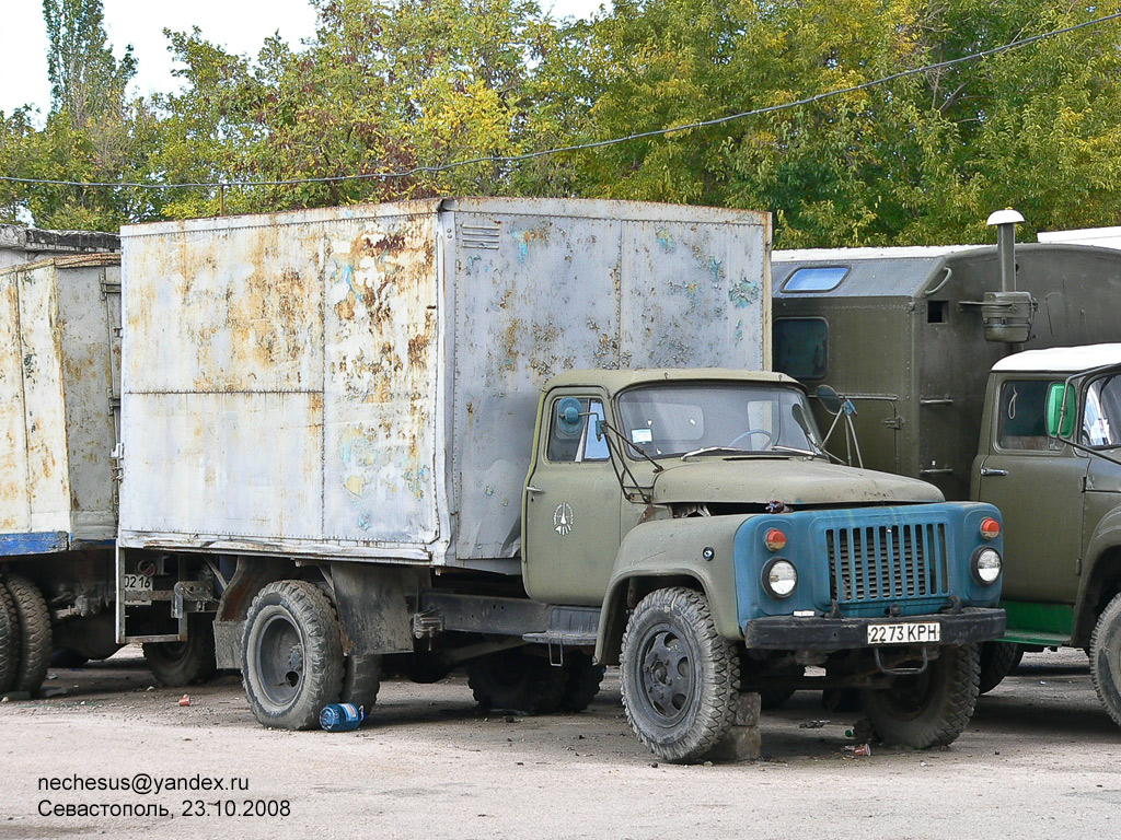 Севастополь, № 2273 КРН — ГАЗ-53-12