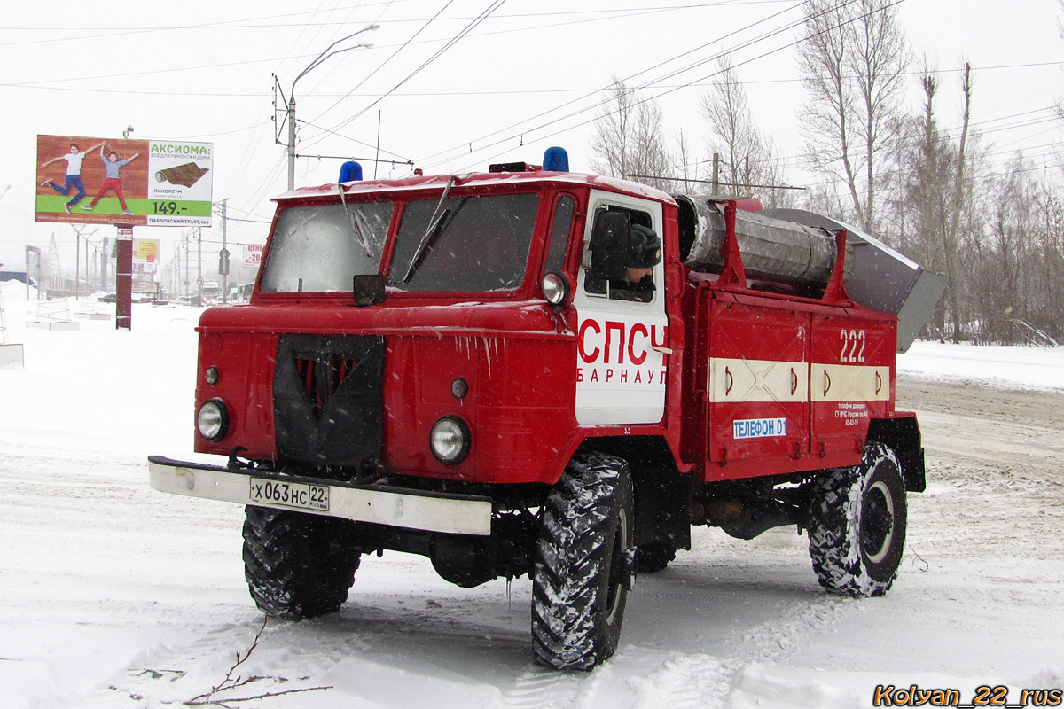 Алтайский край, № 222 — ГАЗ-66 (общая модель)