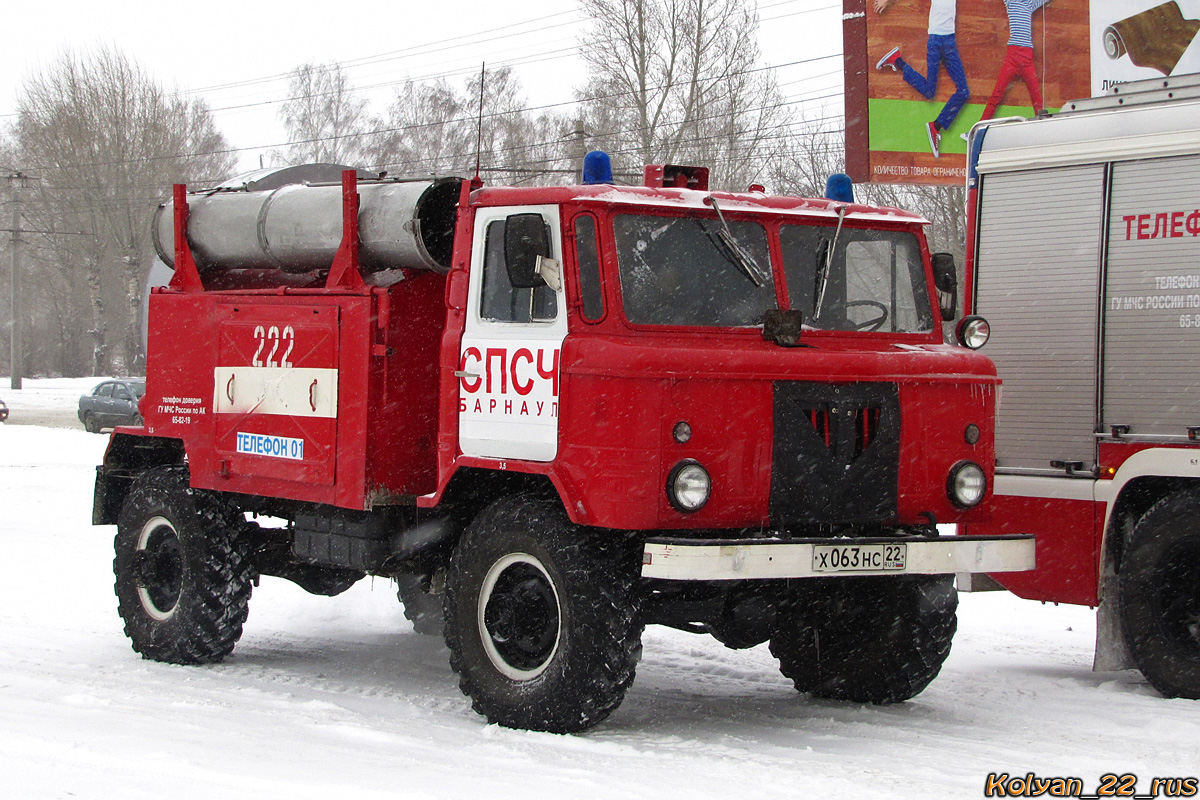 Алтайский край, № 222 — ГАЗ-66 (общая модель)