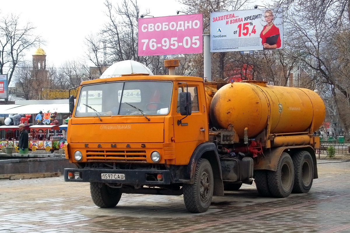Саратовская область, № 1597 САШ — КамАЗ-53213