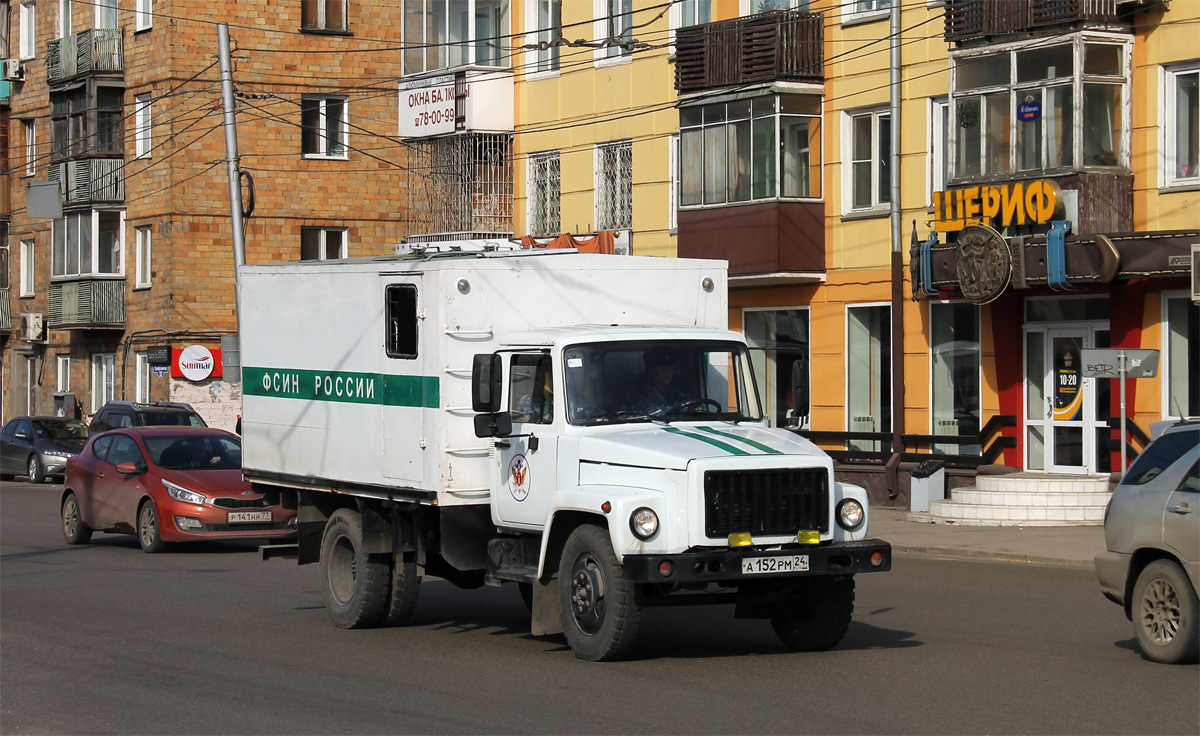 Красноярский край, № А 152 РМ 24 — ГАЗ-3307