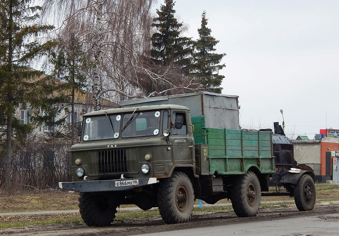 Курская область, № Е 866 МХ 46 — ГАЗ-66 (общая модель)