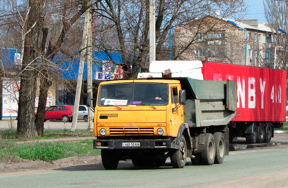 Днепропетровская область, № 460-50 АА — КамАЗ-5511