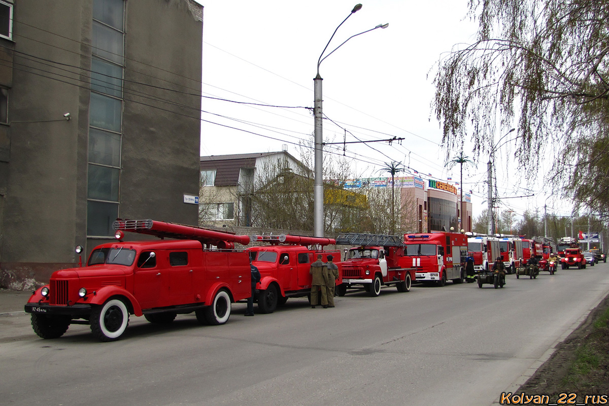 Алтайский край — День пожарной охраны 2015