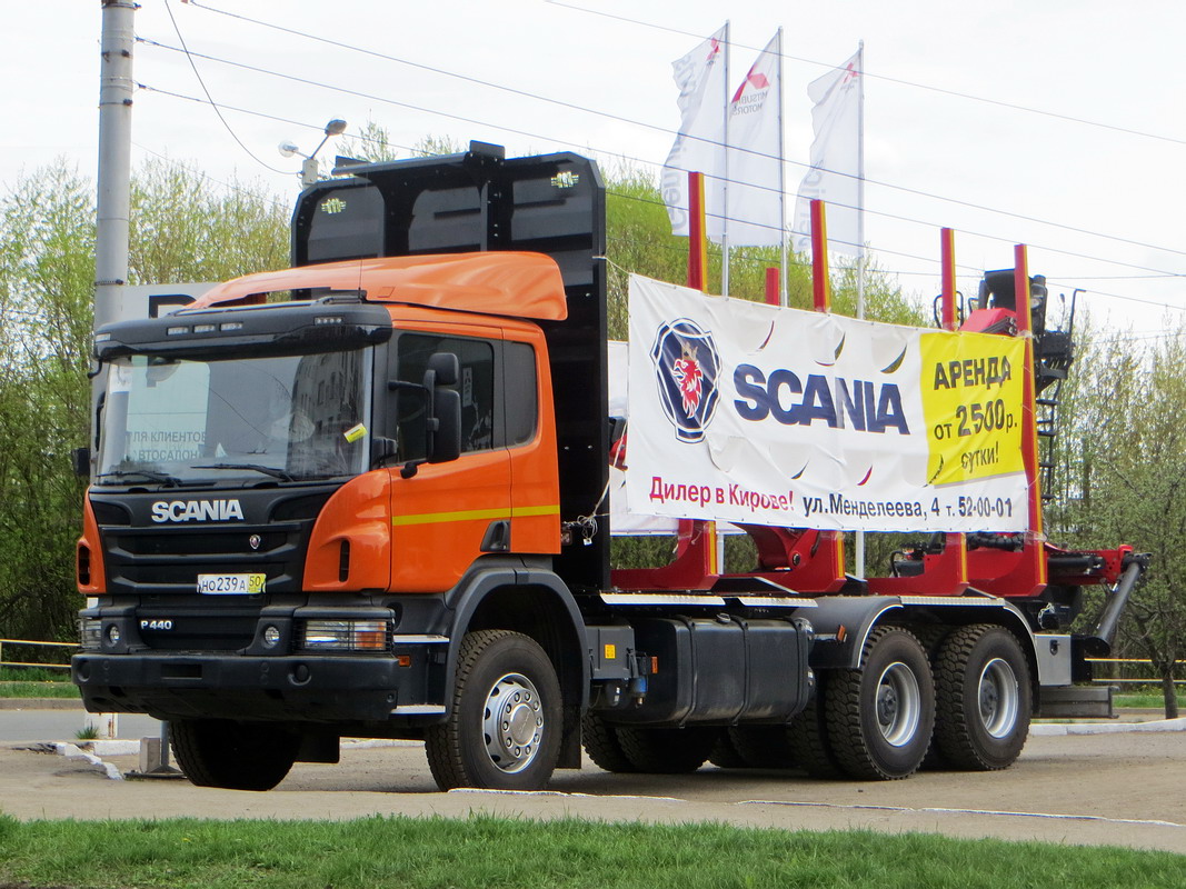 Кировская область, № НО 239 А 50 — Scania ('2011) P440