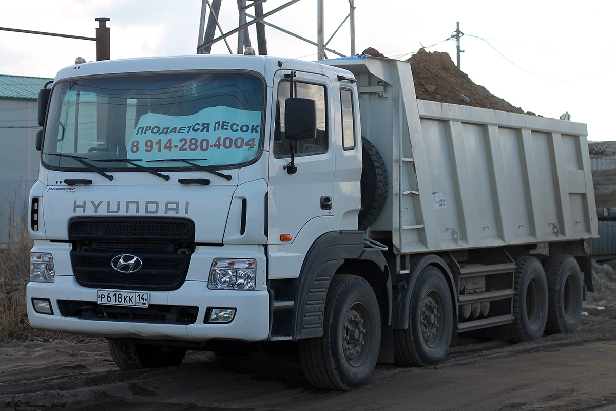 Саха (Якутия), № Р 618 КК 14 — Hyundai Power Truck HD370