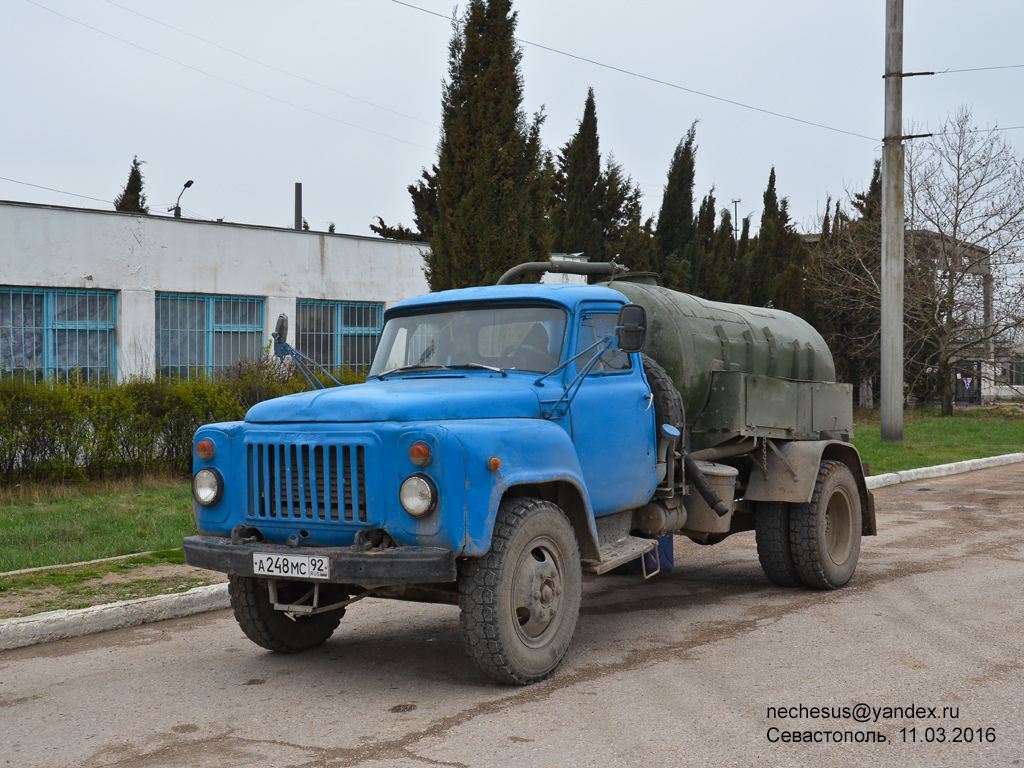 Севастополь, № А 248 МС 92 — ГАЗ-53-12