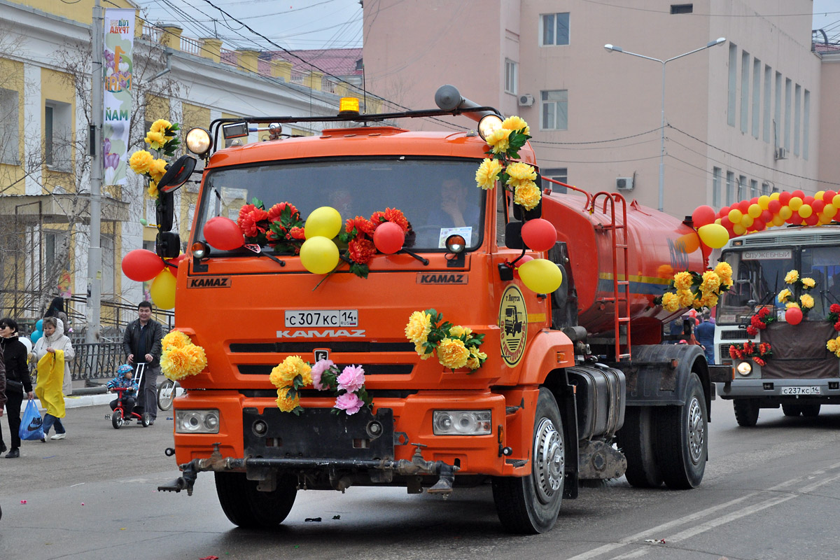 Саха (Якутия), № С 307 КС 14 — КамАЗ-43253-H3(99)