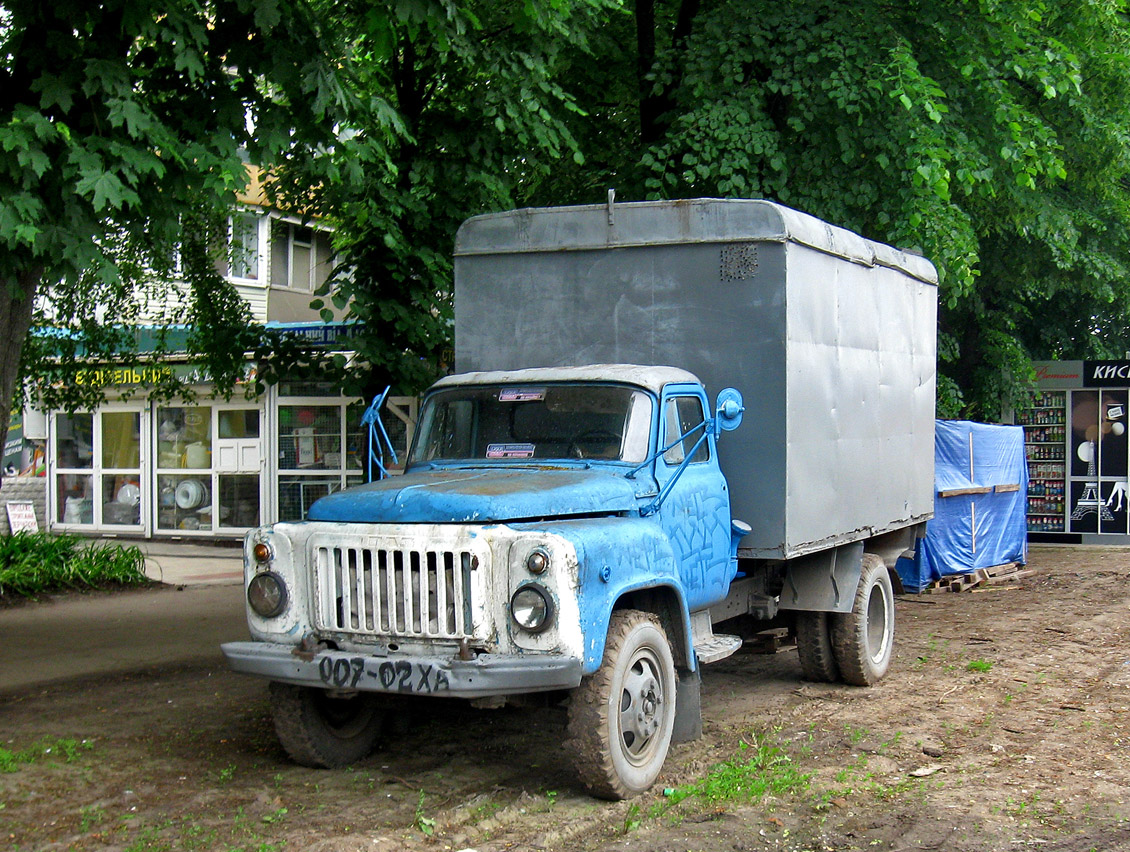Харьковская область, № 007-02 ХА — ГАЗ-52/53 (общая модель)