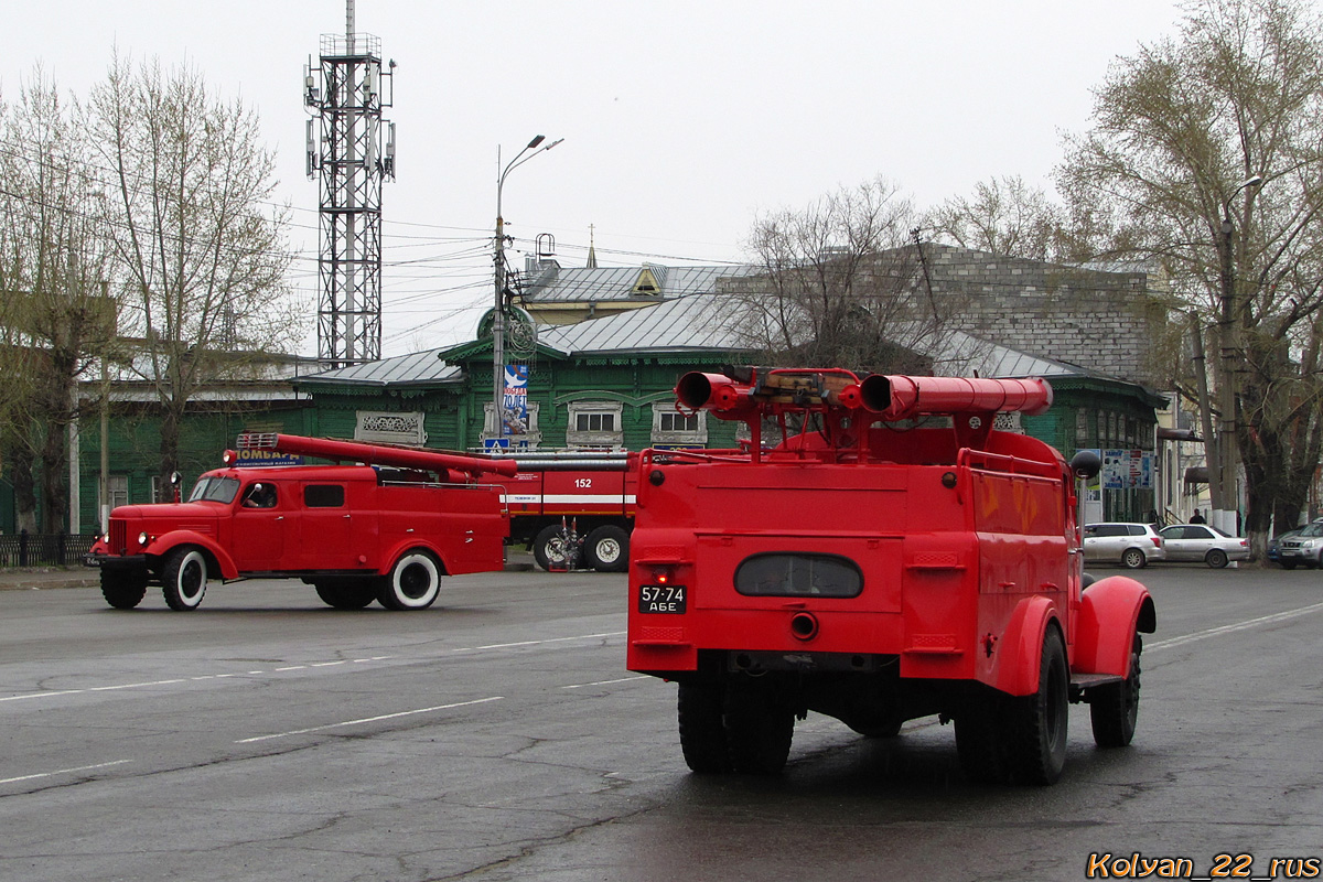 Алтайский край, № 57-74 АБЕ — ЗИЛ-164А; Алтайский край — День пожарной охраны 2015