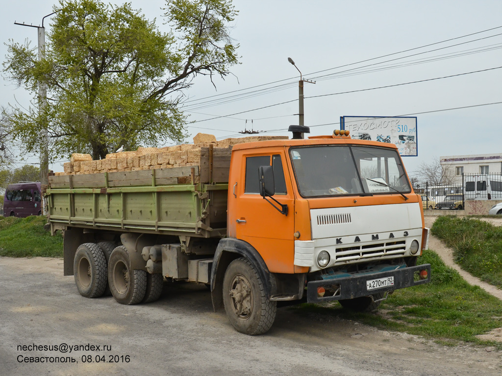 Севастополь, № А 270 МТ 92 — КамАЗ-5320