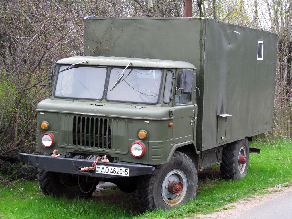 Минская область, № АО 4620-5 — ГАЗ-66 (общая модель)