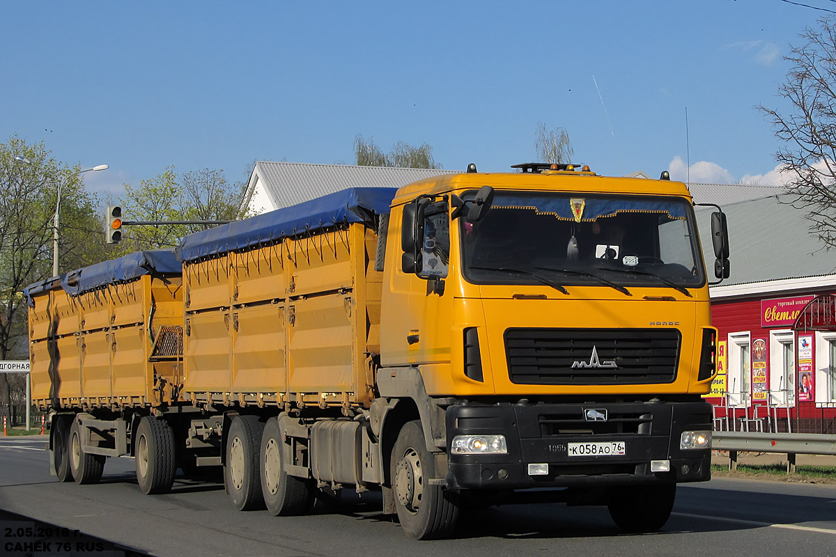 Ярославская область, № К 058 АО 76 — МАЗ-6501 (общая модель)