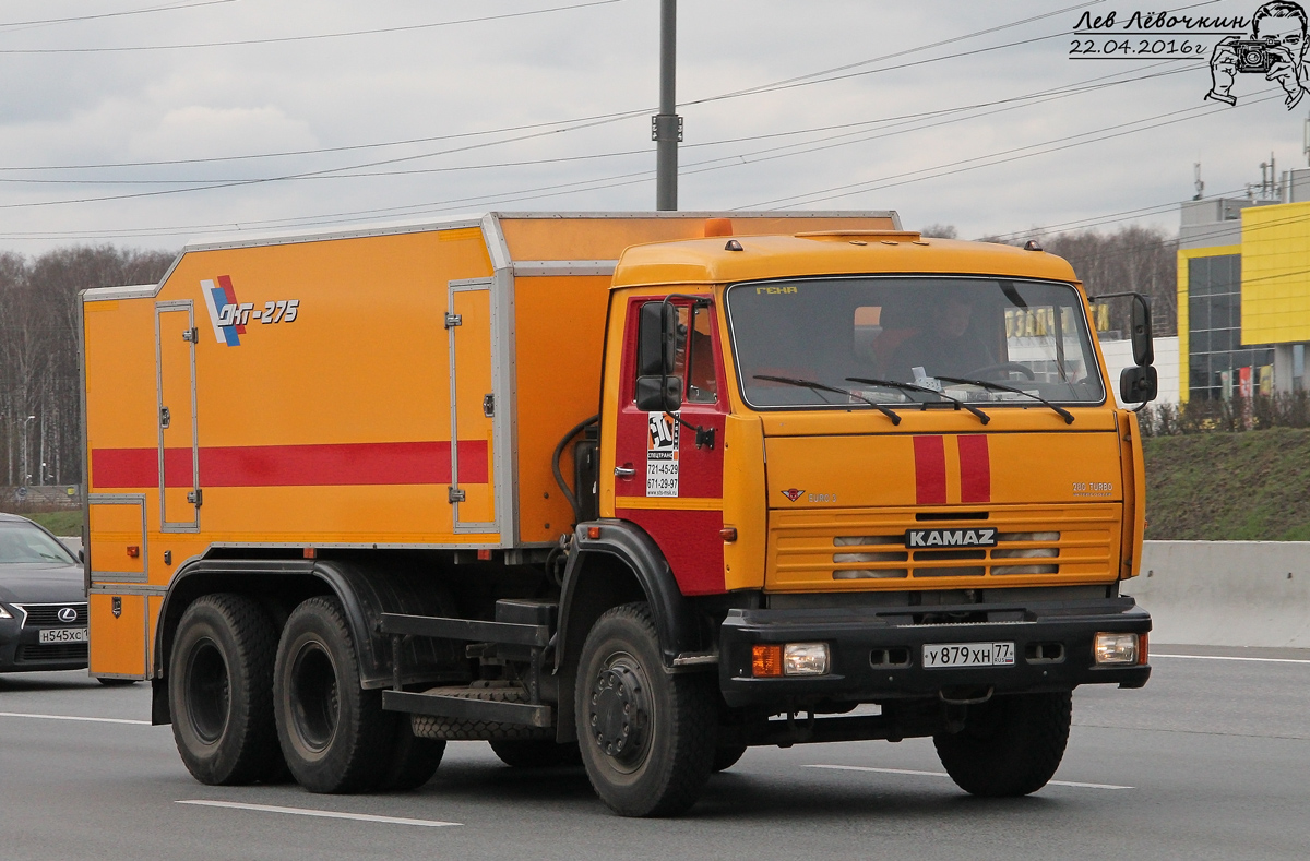 Москва, № У 879 ХН 77 — КамАЗ-65115 (общая модель)
