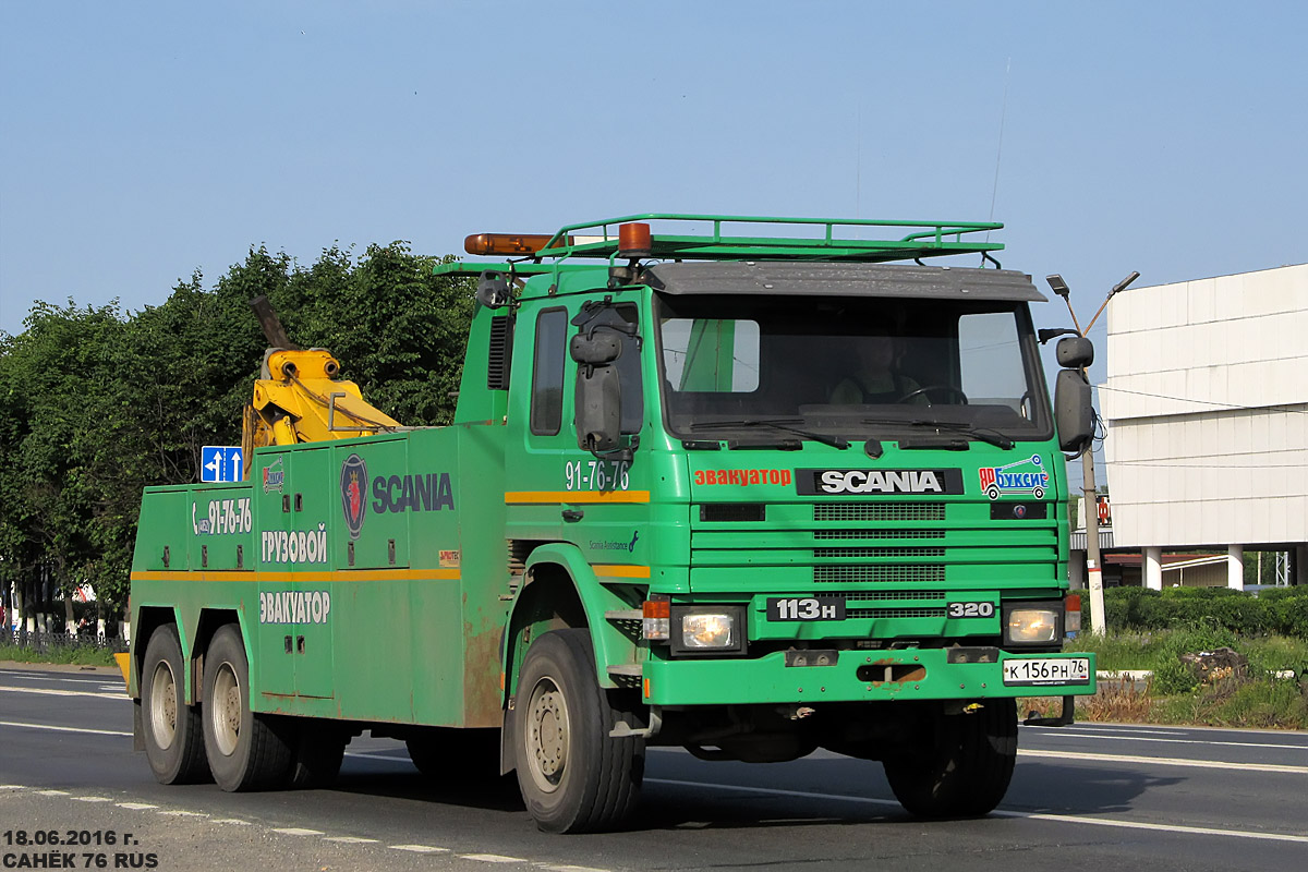 Ярославская область, № К 156 РН 76 — Scania (II) P113H
