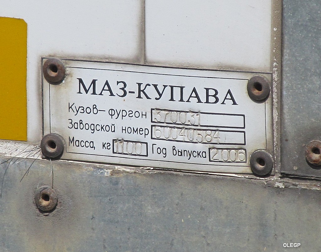 Могилёвская область, № ТС 5857 — ГАЗ-3309