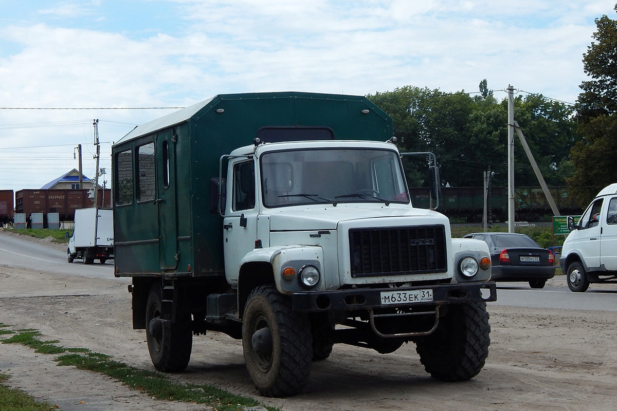 Белгородская область, № М 633 ЕК 31 — ГАЗ-33081 «Садко»
