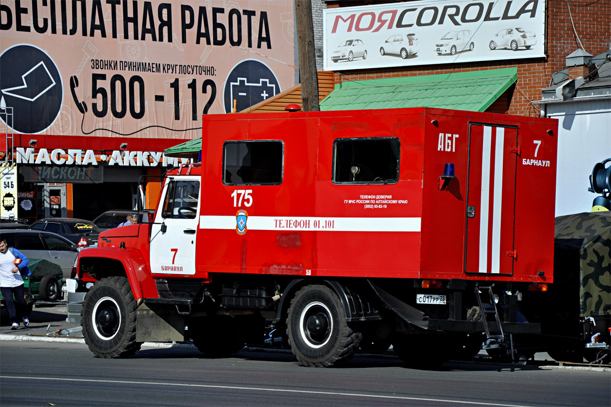 Алтайский край, № 175 — ГАЗ-33081 «Садко»