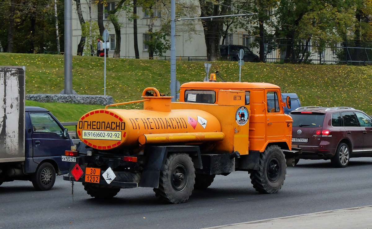 Московская область, № Х 557 ТВ 90 — ГАЗ-66 (общая модель)