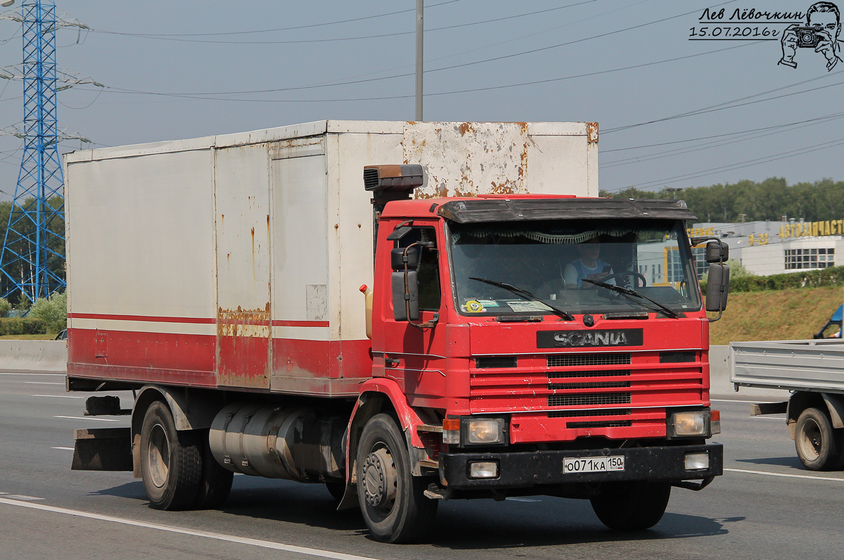 Московская область, № О 071 КА 150 — Scania (II) P93M