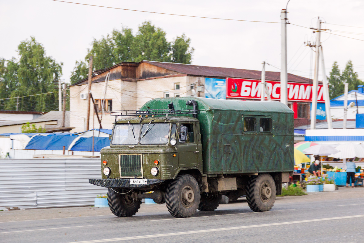 Алтай, № Т 642 АО 04 — ГАЗ-66 (общая модель)
