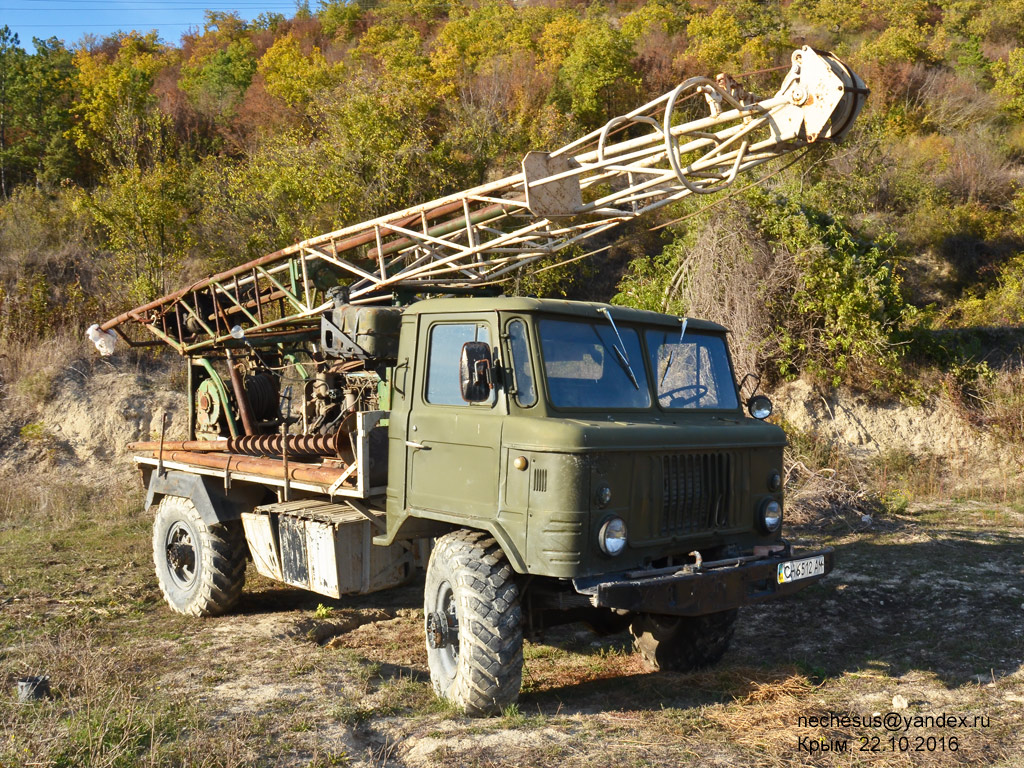 Севастополь, № СН 6512 АМ — ГАЗ-66 (общая модель)