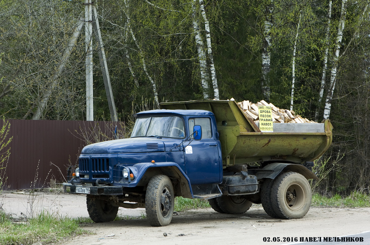 Московская область, № Т 603 ВВ 190 — ЗИЛ-130 (общая модель)