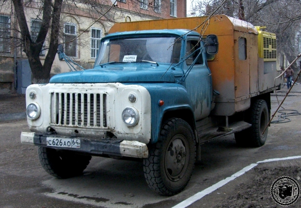 Саратовская область, № С 626 АО 64 — ГАЗ-53-02