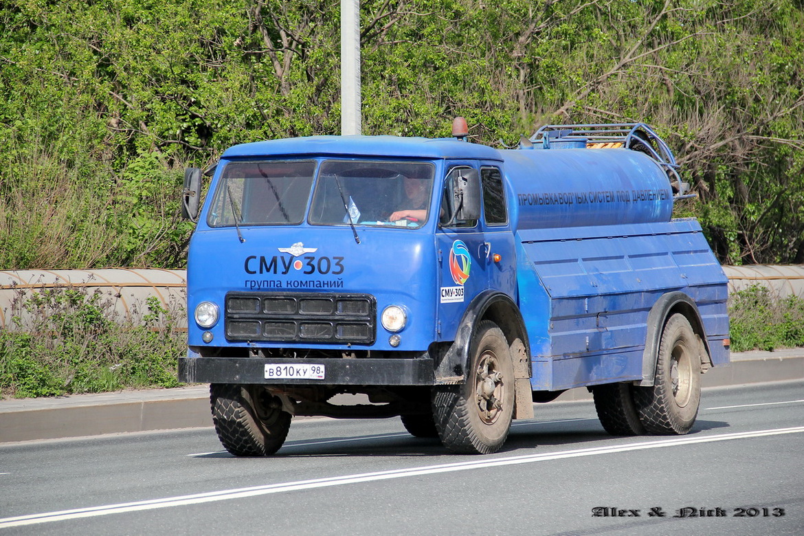 Санкт-Петербург, № В 810 КУ 98 — МАЗ-500А