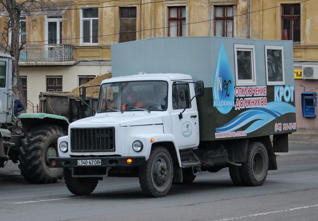 Одесская область, № 340-62 ОВ — ГАЗ-3307