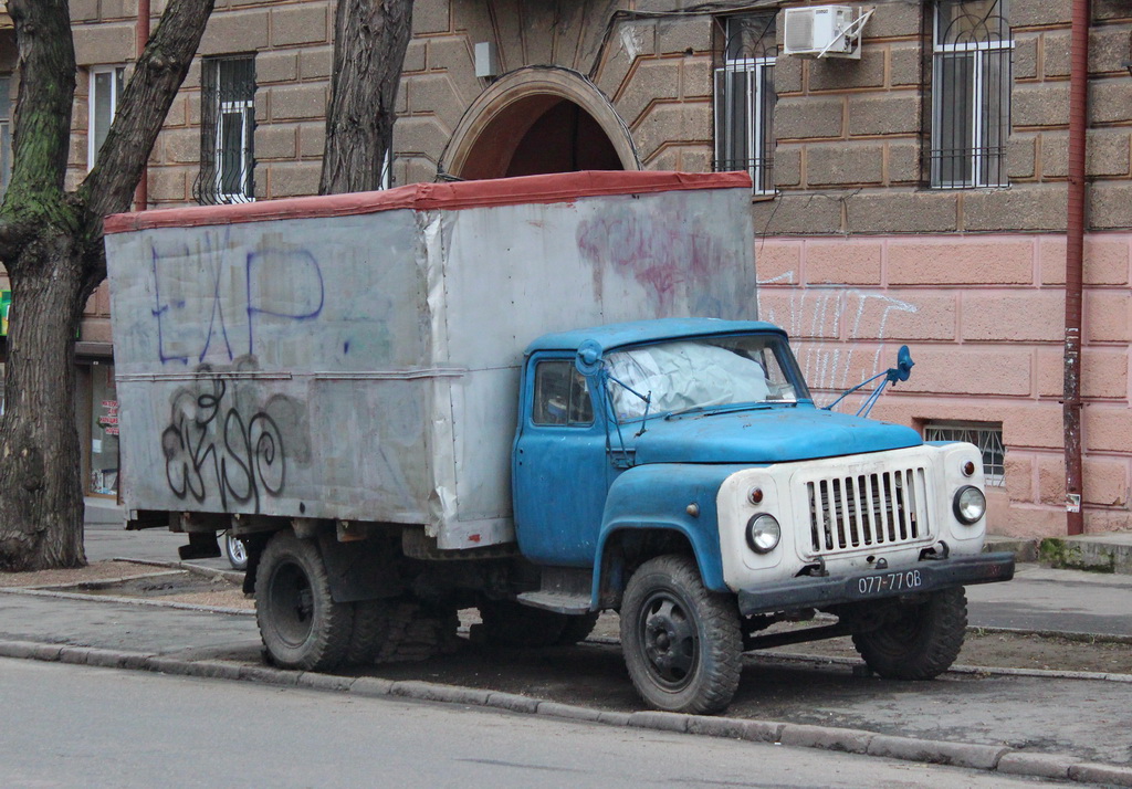 Одесская область, № 077-77 ОВ — ГАЗ-52-01